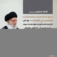 كلمات سياسية